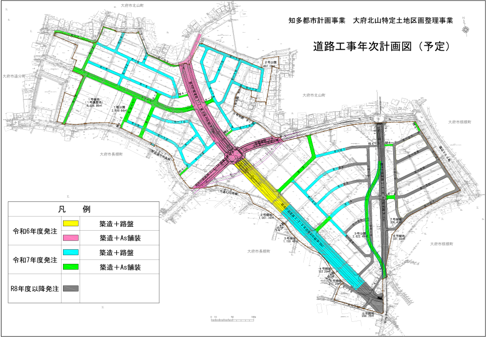 仮設道路築造工事の図解